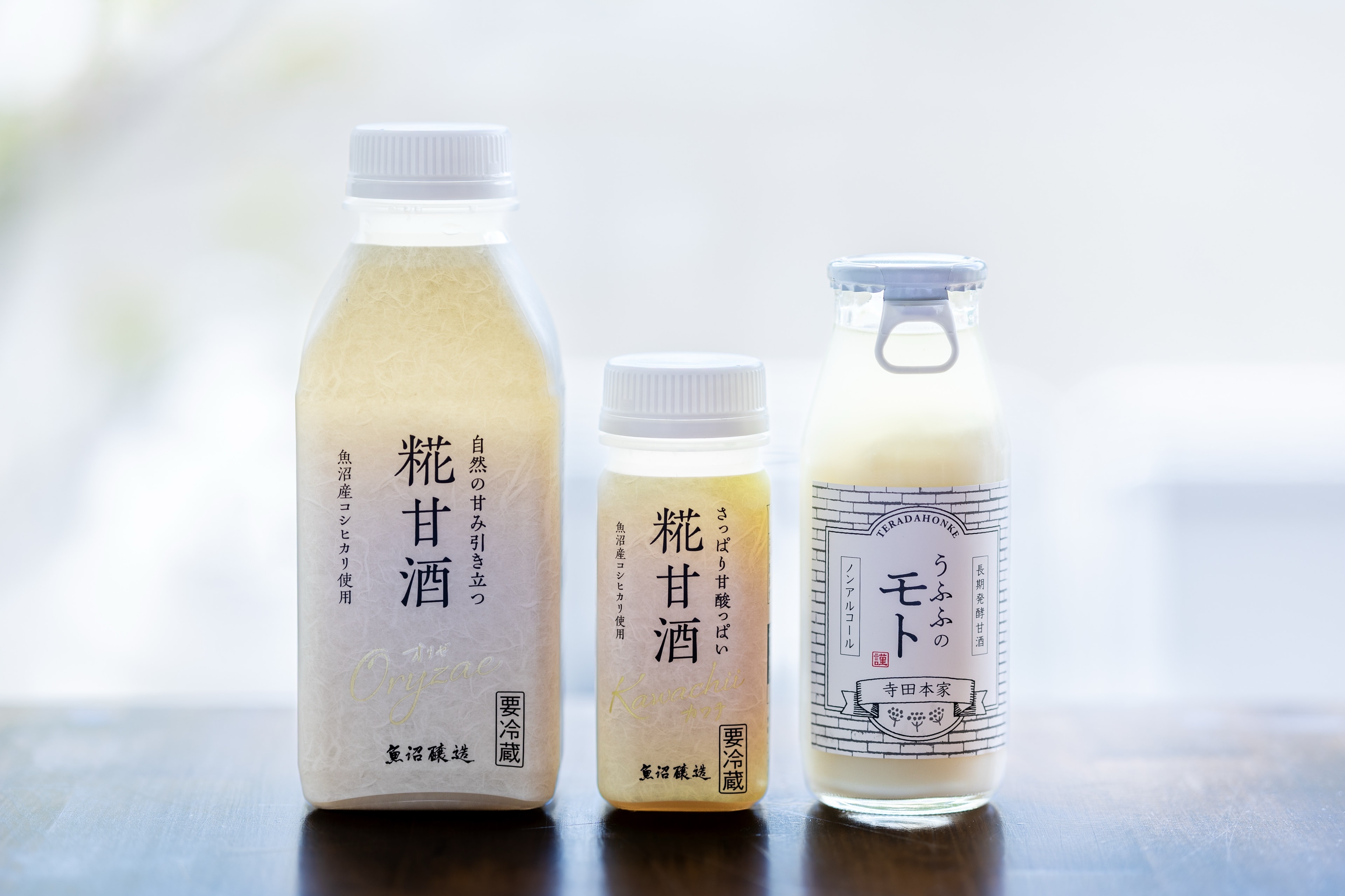 糀甘酒
